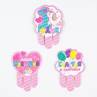 Гирлянда в наборе для проведения праздника «На 1 годик», для девочки, 250 г/м², 31 предмет - Фото 15