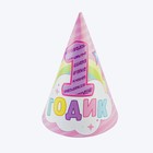 Гирлянда в наборе для проведения праздника «На 1 годик», для девочки, 250 г/м², 31 предмет - Фото 6