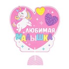 Гирлянда в наборе для проведения праздника «На 1 годик», для девочки, 250 г/м², 31 предмет - Фото 10