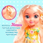 Кукла классическая «Маша» в платье, МИКС - фото 4062927