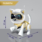 Робот кот «Шерри» IQ BOT, интерактивный: сенсорный, свет, звук, музыкальный, танцующий, на аккумуляторе, на русском языке, золотой - Фото 2