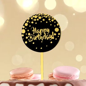 Топпер для торта «С днём рождения», чёрно-золотой (комплект 4 шт)