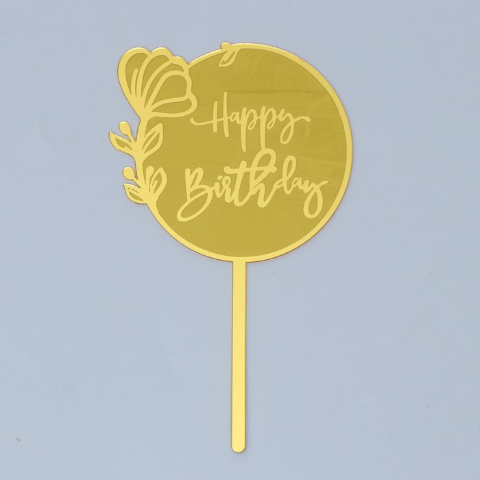Топпер «С днём рождения», цвет золото - Фото 1