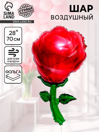 Воздушные шары фольгированные 28" «Роза»