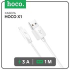 Кабель Hoco X1, Type-C - USB, 3 А, 1 м, белый - фото 318790969
