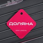 Полка на липучках Доляна, 20×10×6.5 см - Фото 4