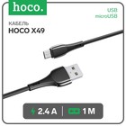 Кабель Hoco X49, microUSB - USB, 2.4 А, 1 м, PVC оплетка, клипса, черный - фото 51823549