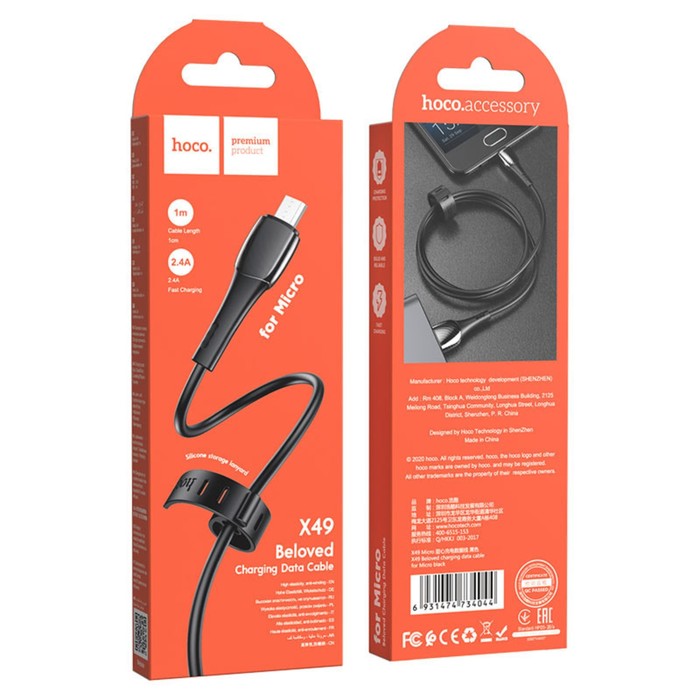 Кабель Hoco X49, microUSB - USB, 2.4 А, 1 м, PVC оплетка, клипса, черный - фото 51823550 Кабель Hoco X49, microUSB - USB, 2.4 А, 1 м, PVC оплетка, клипса, черный - фото 51823550