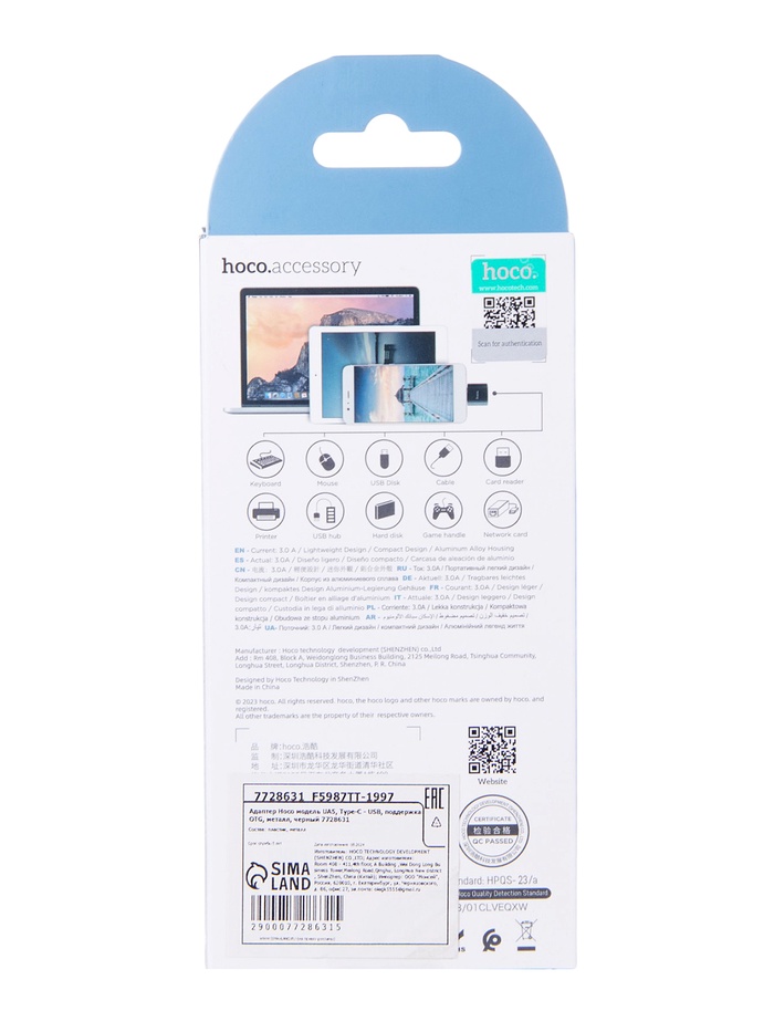 Адаптер Hoco UA5, Type-C - USB, поддержка OTG, металл, черный - фото 51727552 Адаптер Hoco UA5, Type-C - USB, поддержка OTG, металл, черный - фото 51727552