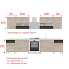 Кухонный гарнитур Тренд 2600, Белый/Венге/Сонома - Фото 2