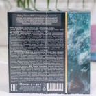 Набор бомбочек для ванн Ocean Spa, «Лазурная волна», 4 х 40 г - фото 21500747