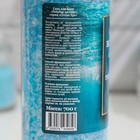 Соль для ванн Ocean spa «Голубая лагуна», 700 г - Фото 2