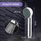 Лейка для душа ZEIN Z0011, 1 режим, пластик, цвет хром - фото 24336892