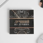 Подарочный набор «Пример настоящего мужчины»: Ежедневник А5, 80 л., термостакан, ручка, планинг 50 л., блок для записей 100 л. - Фото 13
