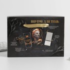Подарочный набор «Пример настоящего мужчины»: Ежедневник А5, 80 л., термостакан, ручка, планинг 50 л., блок для записей 100 л. - Фото 17
