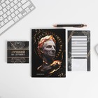 Подарочный набор «Пример настоящего мужчины»: Ежедневник А5, 80 л., термостакан, ручка, планинг 50 л., блок для записей 100 л. - Фото 3