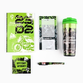 Подарочный набор, ежедневник А5, 80 л., термостакан, ручка, планер 50 л., блок для записей 100 л. «Защитник отечества. 23 февраля»