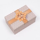 Набор коробок 5 в 1 "Подарочек", 30,5 х 20 х 13 - 12 х 6,5 х 4 см - Фото 7