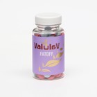 Таблетки ValulaV FatOff, 120 шт. по 650 мг - Фото 2