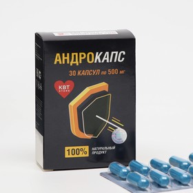 Андрокапс, мужская сила, 30 капсул по 500 мг