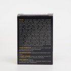 Андрокапс, мужская сила, 30 капсул по 500 мг - Фото 2