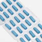 Андрокапс, мужская сила, 30 капсул по 500 мг - Фото 3