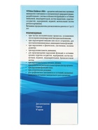 Vitalex Children, органический комплекс витаминов и минералов, для детей, 60 капсул по 500 мг - Фото 12