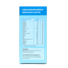 Vitalex Children, органический комплекс витаминов и минералов, для детей, 60 капсул по 500 мг - Фото 5