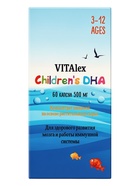 Vitalex Children, органический комплекс витаминов и минералов, для детей, 60 капсул по 500 мг - Фото 8
