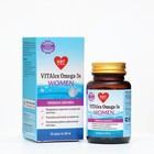 Vitalex Omega-3 Women, 60 капсул по 500 мг - фото 3762787