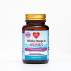 Vitalex Omega-3 Women, 60 капсул по 500 мг - Фото 2