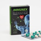 Комплекс витаминов Immunex, 20 капсул по 500 мг - фото 10733695