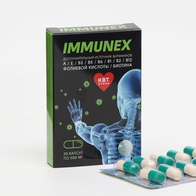 Комплекс витаминов Immunex, 20 капсул по 500 мг