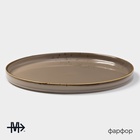 Тарелка Magistro «Церера», d=20 см, с бортиком, фарфор, коричневая - Фото 2