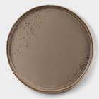 Тарелка фарфоровая с бортиком Magistro «Церера», d=25,5 см, цвет коричневый - фото 321692510