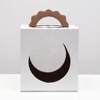 Кондитерская упаковка "Овал", 2 окна, белая, 24 х 24 х 26 см (комплект 5 шт) - фото 48945919