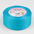 Лента репсовая, 40 мм, 23±1 м, голубая №20 - Фото 3