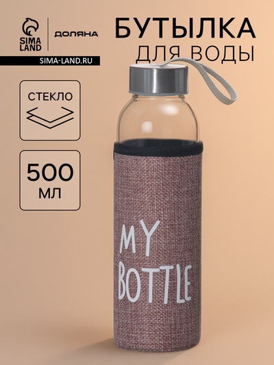 Бутылка для воды Доляна «Ротанг», 500 мл, h=22 см, в чехле, стекло, чехол МИКС