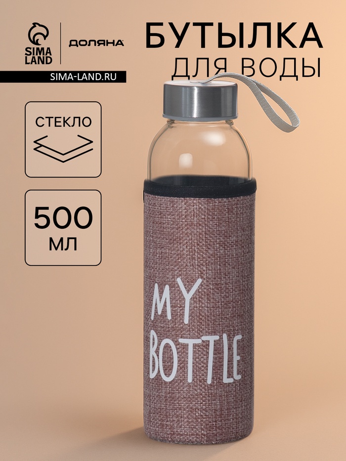 Бутылка для воды Доляна «Ротанг», 500 мл, h=22 см, в чехле, стекло, чехол МИКС - Фото 1