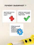 Аварийный молоток для стёкол, на магните, фонарик, нож для ремня безопасности - Фото 4