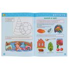 Разумники. Пособие 3-5 лет - Фото 2