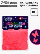 оранжевый