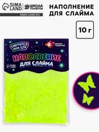 лимонный