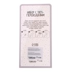 УЦЕНКА Набор с тату-переводками «Цветы с надписями» - Фото 3