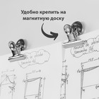 Зажимы для кроя с магнитом, 3.8 см, 5 шт., цвет серебряный - Фото 5