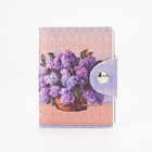 Визитница на кнопке, 20 карт, цвет фиолетовый - Фото 1