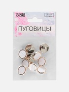 Пуговицы на ножке, пластиковые, d=15 мм, набор 10 шт., белые - Фото 4