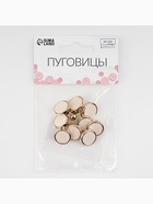 Пуговицы на ножке, пластиковые, d=15 мм, набор 10 шт., белые - Фото 6