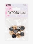 Пуговицы на ножке, пластиковые, d=15 мм, набор 10 шт., чёрные - Фото 5