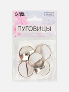 Пуговицы на ножке, пластиковые, d=25 мм, набор 5 шт., белые - Фото 4